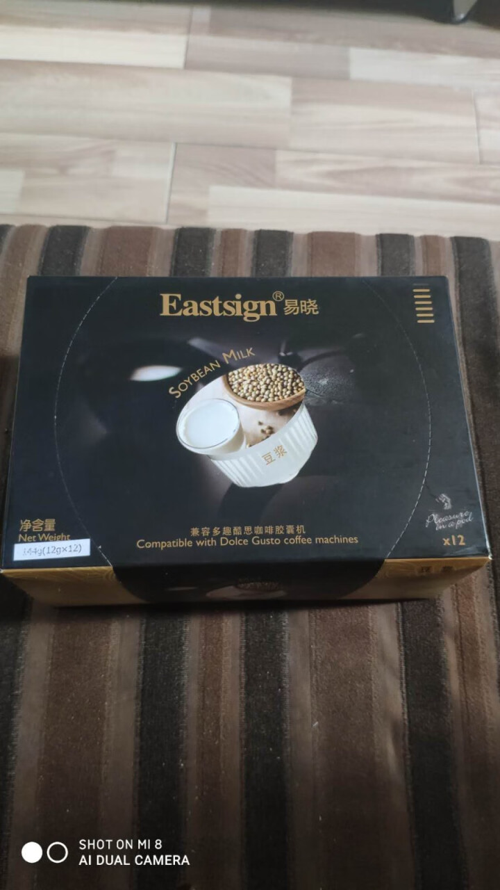 易晓 eastsign 黑豆豆浆胶囊 兼容兼容Dolce Gusto胶囊咖啡机 营养健康早餐12粒 无蔗糖 黑豆豆浆怎么样，好用吗，口碑，心得，评价，试用报告,第3张