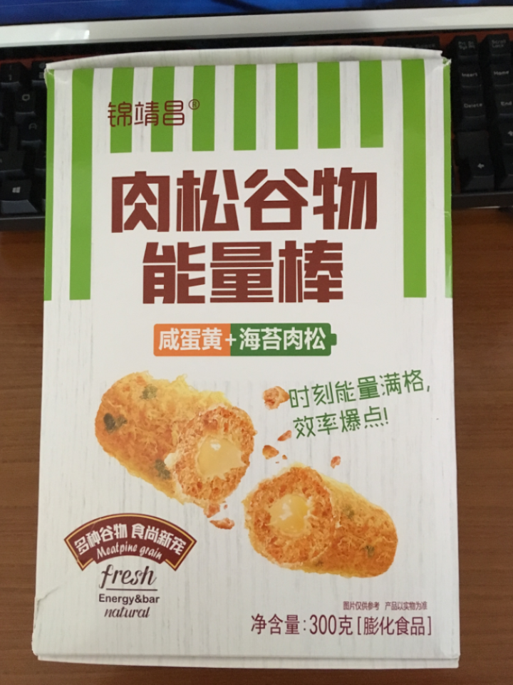 锦靖昌盒装肉松谷物能量棒咸蛋黄+海苔膨化夹心零食代餐点心 300g*1盒装怎么样，好用吗，口碑，心得，评价，试用报告,第2张