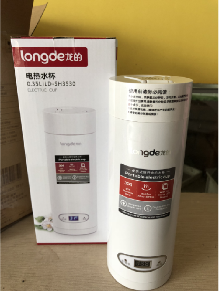 龙的（longde）电热水杯 便携式烧水杯迷你烧水壶出国出差旅行电热水壶家用小功率加热杯 白色（LD,第5张