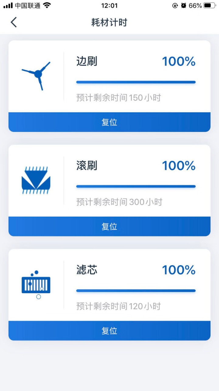 2020新品科沃斯Ecovacs地宝U2扫地机器人扫拖一体全自动超智能规划家用吸尘器扫地拖地机器人 珠光白 新品上市怎么样，好用吗，口碑，心得，评价，试用报告,第4张