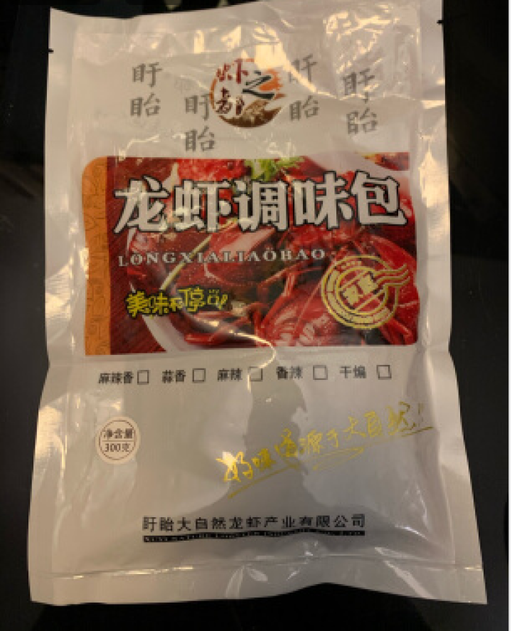 盱眙十三香小龙虾酱料包 300克家庭装 龙虾盖浇饭酱料 田螺 花甲 牛蛙 螃蟹商用麻辣酱料怎么样，好用吗，口碑，心得，评价，试用报告,第4张