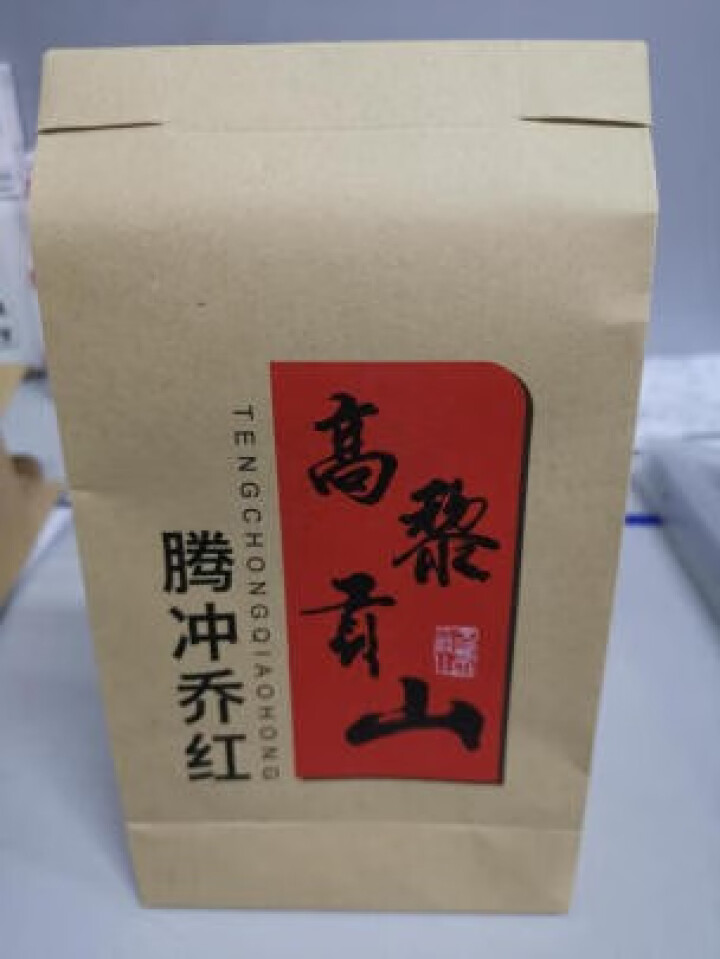 高黎贡山云南腾冲滇红功夫红茶大叶种红茶新茶盒装乔红白银款250g 乔红白银款50g怎么样，好用吗，口碑，心得，评价，试用报告,第3张