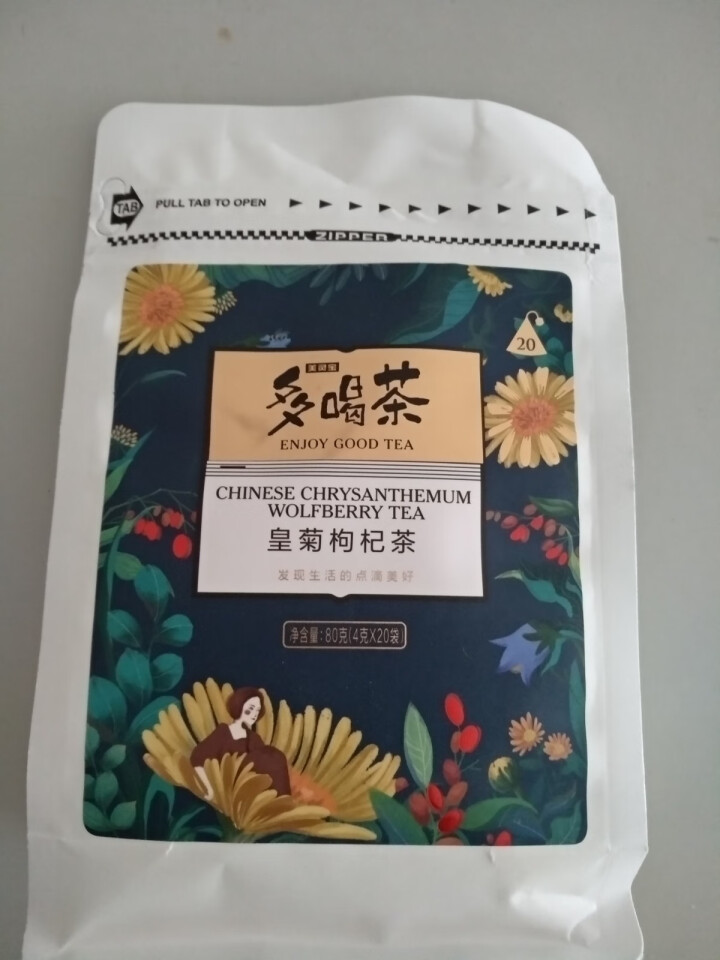 多喝茶皇菊枸杞茶自立袋三角袋泡茶皇菊散装搭配枸杞泡茶办公室茶饮80g 80g（4g*20包）怎么样，好用吗，口碑，心得，评价，试用报告,第2张