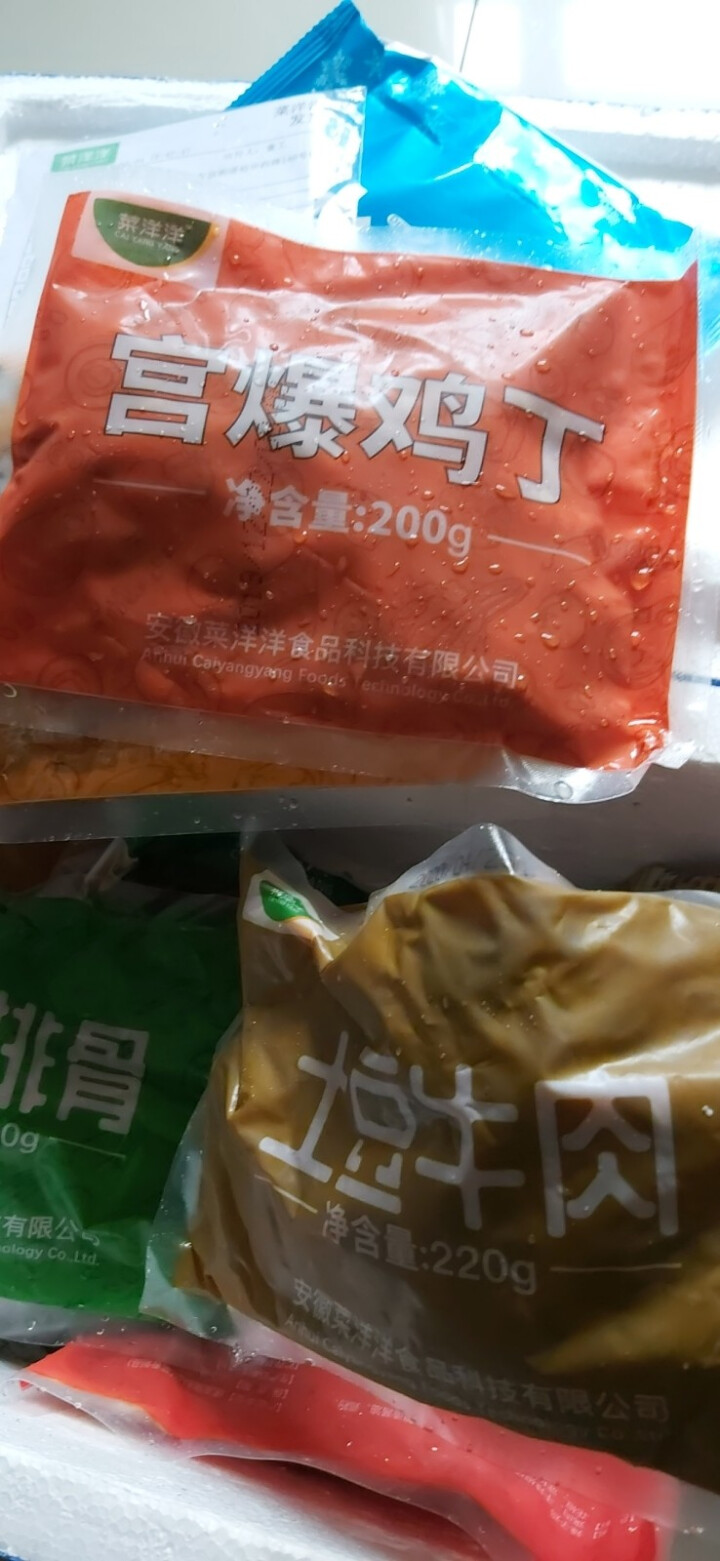 菜洋洋 方便菜肴包10款热卖套餐 盖浇饭料理包速食食品 外卖冷冻半成品菜快餐怎么样，好用吗，口碑，心得，评价，试用报告,第4张