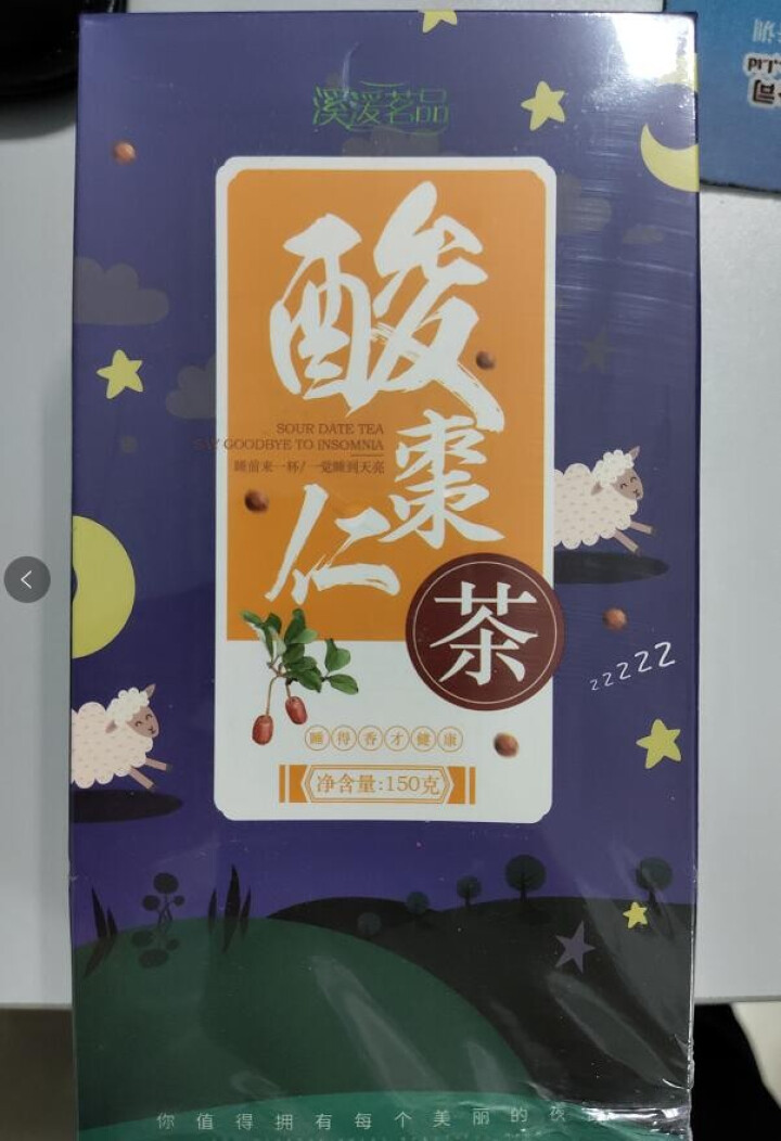 酸枣仁茶睡眠茶百合茯苓养生茶怎么样，好用吗，口碑，心得，评价，试用报告,第2张