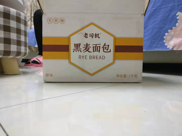 老司机 黑麦面包2斤/箱 全麦吐司黑麦粗粮1公斤装 独立小包切片面包 无添加蔗糖健身饱腹代餐主食怎么样，好用吗，口碑，心得，评价，试用报告,第2张