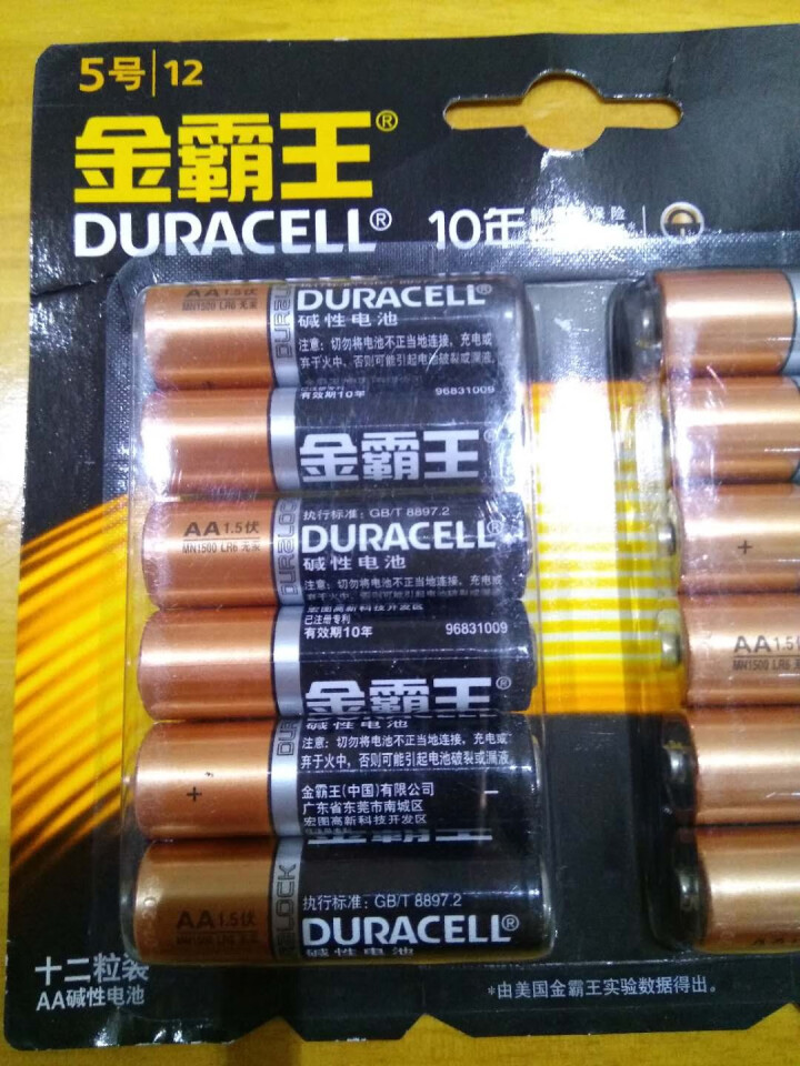 金霸王 （Duracell）5号7号电池 五号七号碱性干电池 遥控器电子秤鼠标玩具电池 5号电池12粒装怎么样，好用吗，口碑，心得，评价，试用报告,第4张