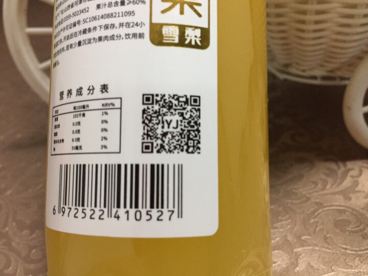 亿佳果园 亿佳U果复合雪梨果汁饮料益生菌发酵整箱家庭装380ml*15塑料瓶 雪梨汁 380mL×15瓶怎么样，好用吗，口碑，心得，评价，试用报告,第7张