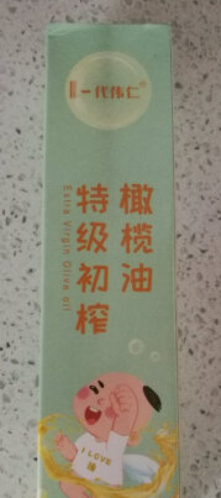 橄榄油孩童辅助食用油100ml    适用幼儿 物理冷榨橄榄油 孕妇食用橄榄油一代伟仁 橄榄油怎么样，好用吗，口碑，心得，评价，试用报告,第2张