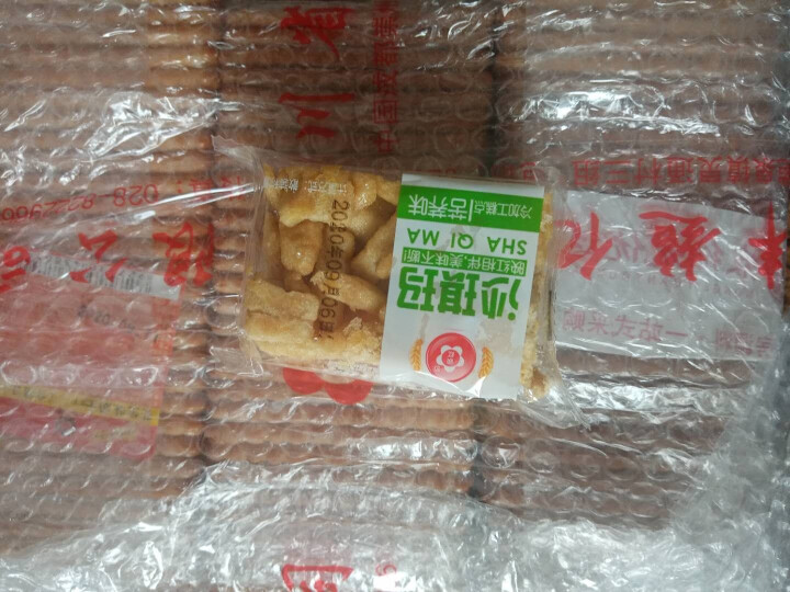 映红 花生奶士甜薄脆饼干80怀旧零食早餐代餐零食休闲食品独立整箱装 170g*3袋怎么样，好用吗，口碑，心得，评价，试用报告,第3张