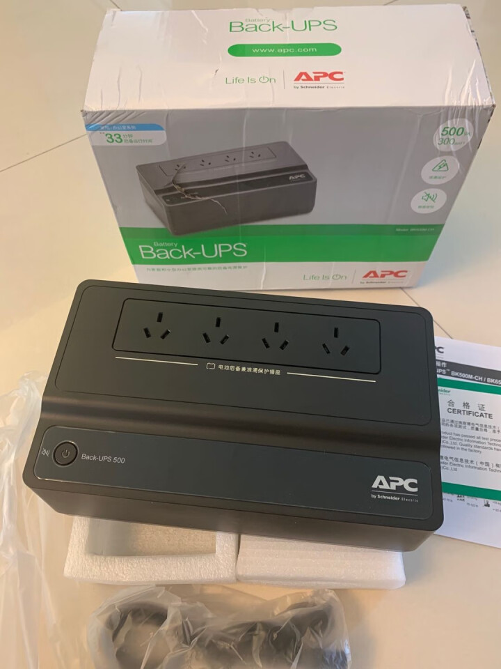 APC BK650/500 UPS不间断电源 NAS自动识别 静音防雷后备电源 BK500M,第4张