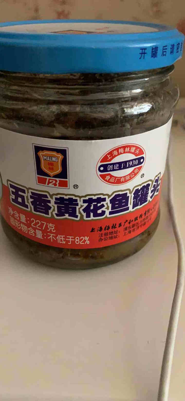 上海梅林 凤尾鱼黄花鱼罐头227g罐装鱼肉干户外即食代餐食品 五香黄花鱼227g怎么样，好用吗，口碑，心得，评价，试用报告,第2张