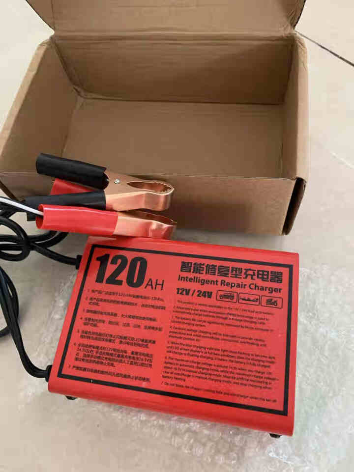 汽车电瓶充电器12V24V摩托车电瓶充电器大功率智能修复型蓄电池充电机防过充电瓶养护 KTB,第2张