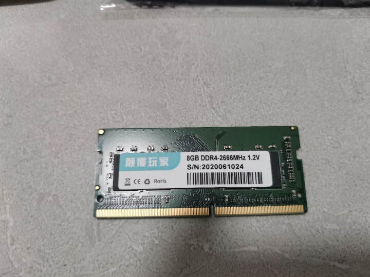 颠覆玩家 8G DDR4 2666 镁光三星海力士颗粒 笔记本内存条 电脑内存 DDR4 8G 2666 适用于：联想 戴尔 华硕 惠普 笔记本电脑怎么样，好用,第4张