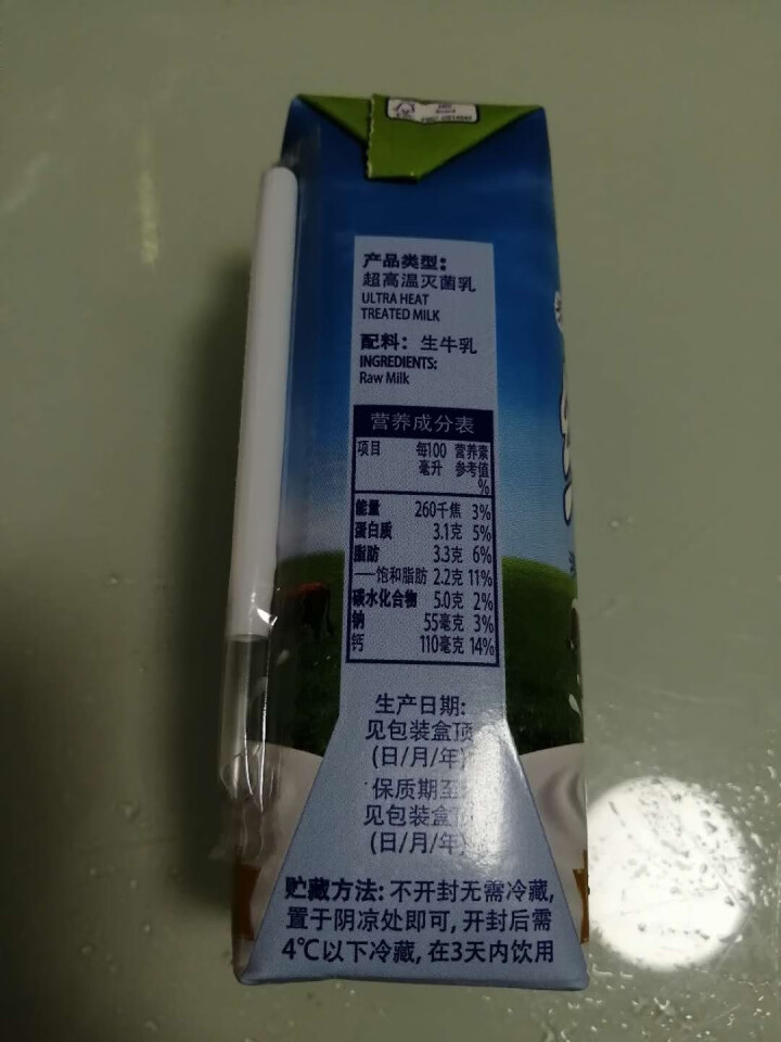 乔恩尼斯 澳洲全脂牛奶生牛乳 整箱250ml/瓶整箱装 高温灭菌乳儿童学生成人营养早餐纯奶 250ml/瓶*1盒怎么样，好用吗，口碑，心得，评价，试用报告,第3张