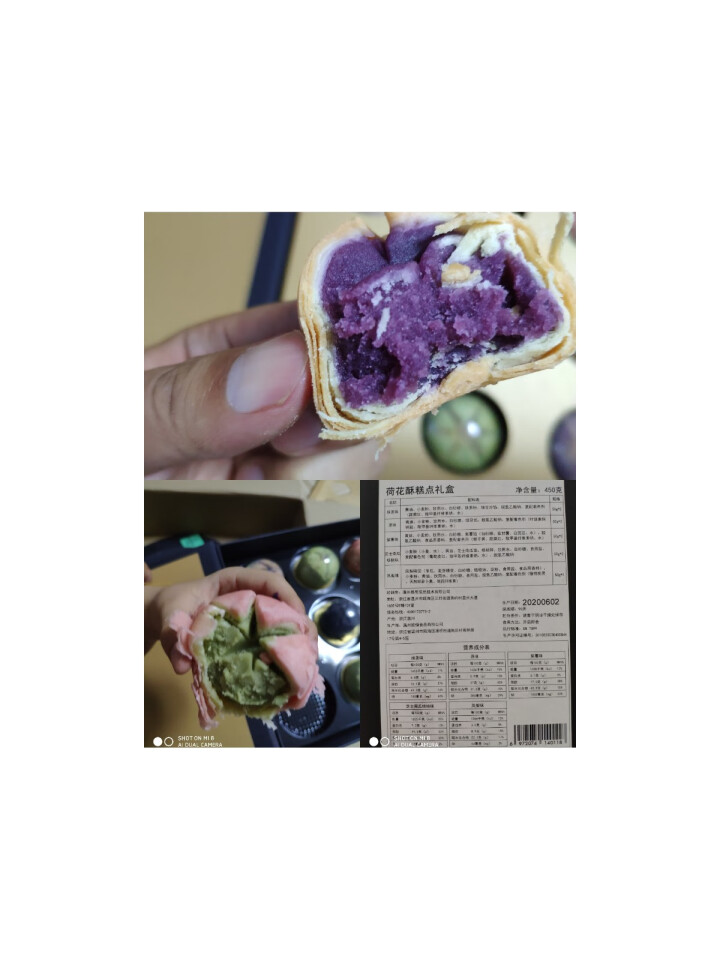 YOTIME 中秋节网红点心零食荷花酥饼 中秋礼品 传统糕点礼盒 中秋月饼礼盒企业送礼团购定制 荷花酥9颗装怎么样，好用吗，口碑，心得，评价，试用报告,第4张