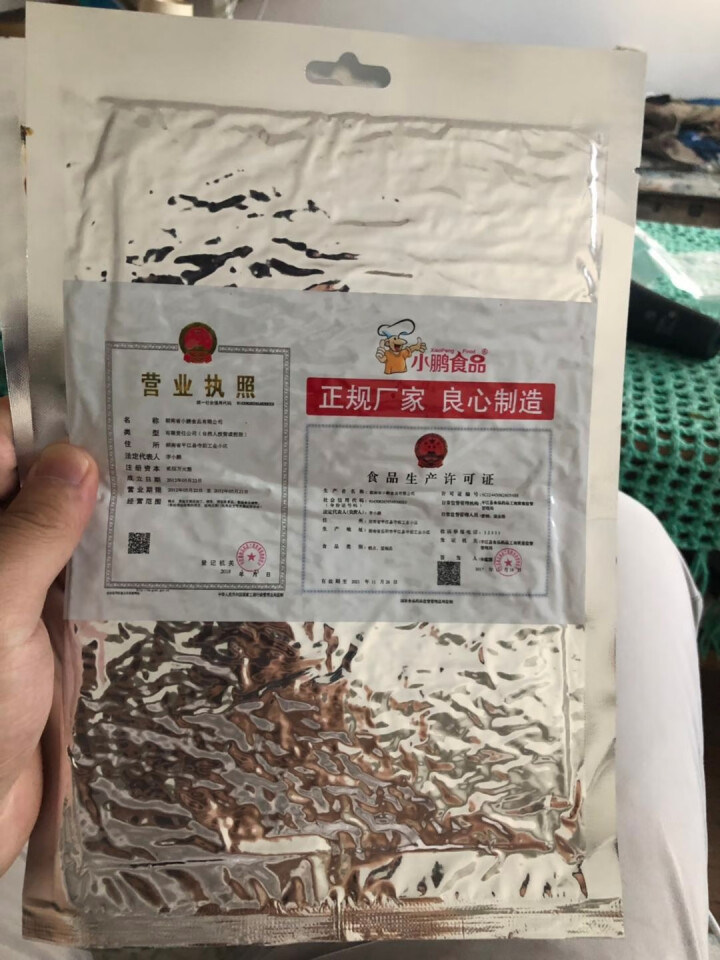 【小鹏食品】老式大辣片网红休闲零食8090后儿时怀旧辣条豆皮豆干小吃 68g*2包怎么样，好用吗，口碑，心得，评价，试用报告,第3张