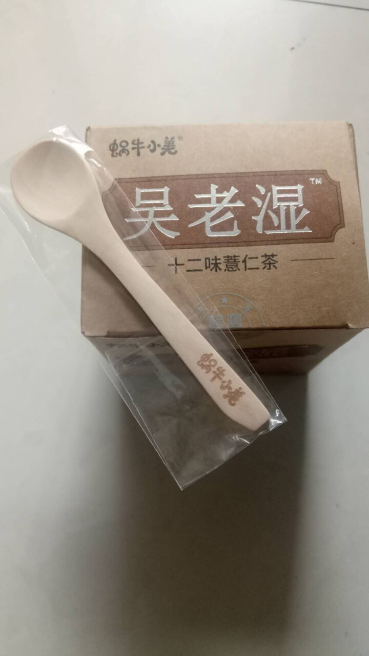 蜗牛小美吴老湿祛湿茶去湿气茶薏仁茶可搭祛湿茶除湿气重去湿气排茶毒湿热红豆薏米茶芡实茶赤小豆怎么样，好用吗，口碑，心得，评价，试用报告,第3张