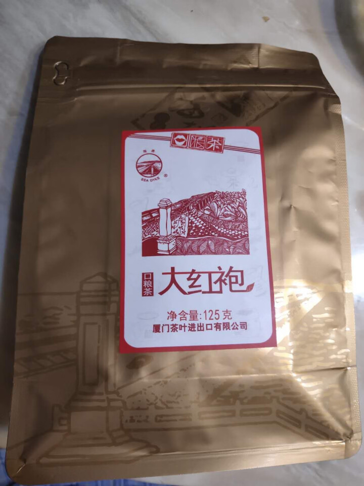 海堤茶叶大红袍乌龙茶散装口粮茶轻火烘焙 XT5911  大红袍 125g怎么样，好用吗，口碑，心得，评价，试用报告,第2张