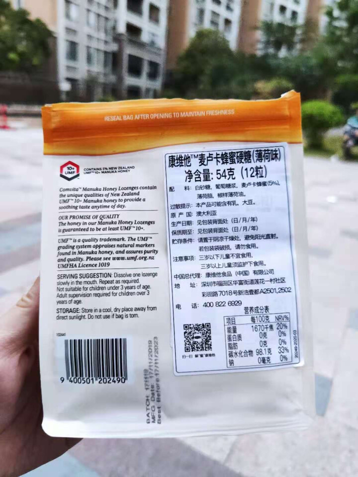 康维他（comvita）麦卢卡蜂蜜糖12粒 润喉糖 进口糖果 【薄荷味】怎么样，好用吗，口碑，心得，评价，试用报告,第3张