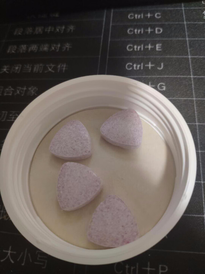 优美加（YUEMMGI） 儿童补锌片蔓越莓味酵母粉压片宝宝补锌含片锌咀嚼片 红色怎么样，好用吗，口碑，心得，评价，试用报告,第4张