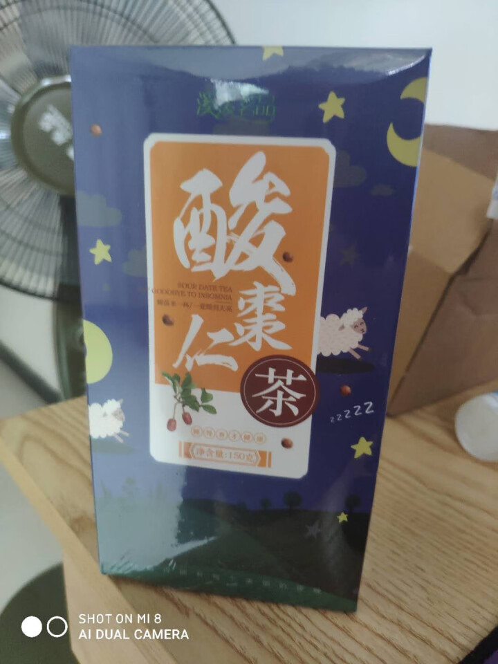 酸枣仁茶 茯苓睡眠茶百合茶中老年滋补养生茶怎么样，好用吗，口碑，心得，评价，试用报告,第2张