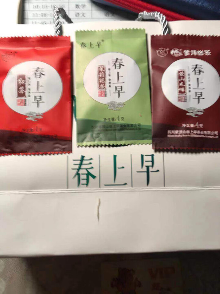 春上早茶叶 特级绿茶2020新茶蒙顶山茶毛峰 茶叶 明前春茶独立小包 共两盒 蒙山毛峰60*2盒怎么样，好用吗，口碑，心得，评价，试用报告,第4张