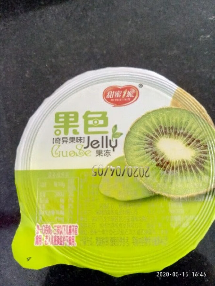 甜蜜1派 双色布丁果冻80g*6约480g儿童果冻双层布丁分离果冻鸡蛋味奇异果味休闲零食女生下午茶 混合味2个（品尝装）怎么样，好用吗，口碑，心得，评价，试用报,第2张