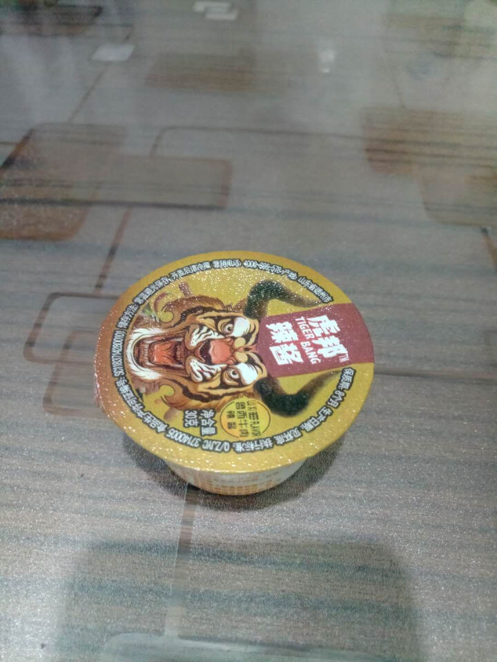 英潮鲜椒酱虎邦辣椒酱超辣鲁西牛肉鲜椒酱30g怎么样，好用吗，口碑，心得，评价，试用报告,第4张