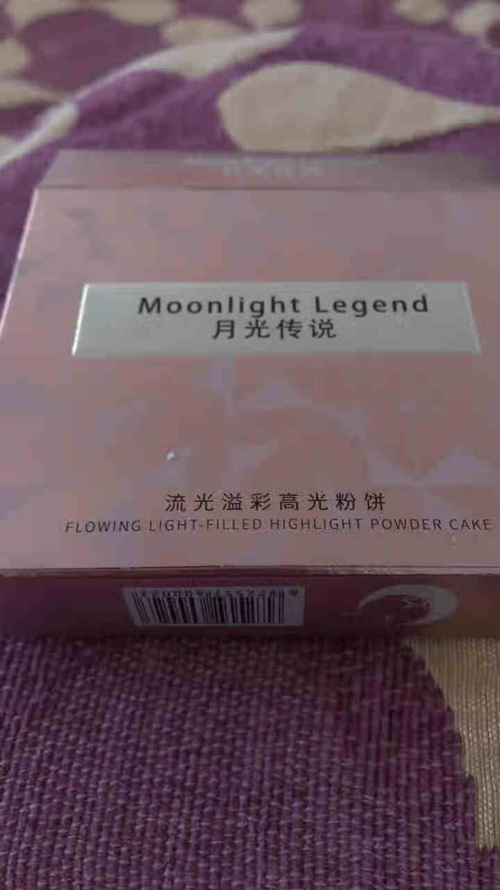 月光传说Moonlight Legend流光溢彩高光粉饼 钻石高光修容提亮肤色 隐形毛孔 土豆泥高光怎么样，好用吗，口碑，心得，评价，试用报告,第2张