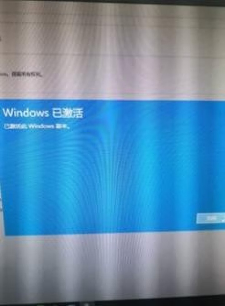 微软正版/WIN10系统/windows10家庭版/win10专业版/企业版密钥/激活码/正版系统 win10 专业版 发邮箱 不包含发票 不开票怎么样，好用吗,第3张