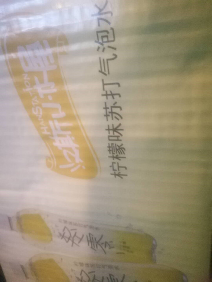 青岛啤酒 汉斯小木屋 轻零 果味气泡水 无糖饮料无脂无卡苏打水 柠檬味 480ml*15瓶 整箱怎么样，好用吗，口碑，心得，评价，试用报告,第2张