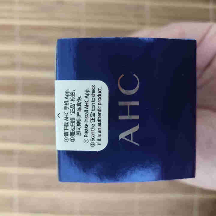 AHC 升级版专研B5玻尿酸水盈乳液 120ml 软化角质 高渗透力 密集补水 嫩滑透亮怎么样，好用吗，口碑，心得，评价，试用报告,第4张