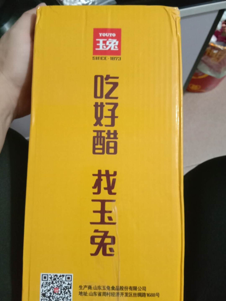 玉兔 清香米醋 凉拌饺子醋 纯粮酿造食醋香醋1L*2 中华老字号 清香米醋1L*1桶怎么样，好用吗，口碑，心得，评价，试用报告,第2张