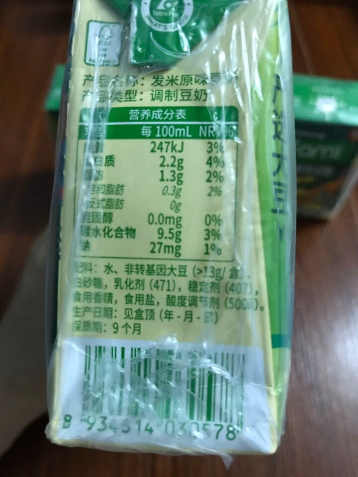 越南进口fami发米低脂豆奶200ml*18盒原味减糖早餐豆奶饮品植物蛋白饮料 礼盒端午送礼佳品 （原味）200ml*6盒怎么样，好用吗，口碑，心得，评价，试用,第5张