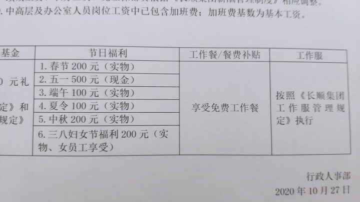 M101墨粉盒适用联想领像L100d/dw墨盒m101dw/w打印机硒鼓LT100感光鼓碳粉墨粉 墨粉一支 M7268w/L100DW/M101W/101DW怎,第4张