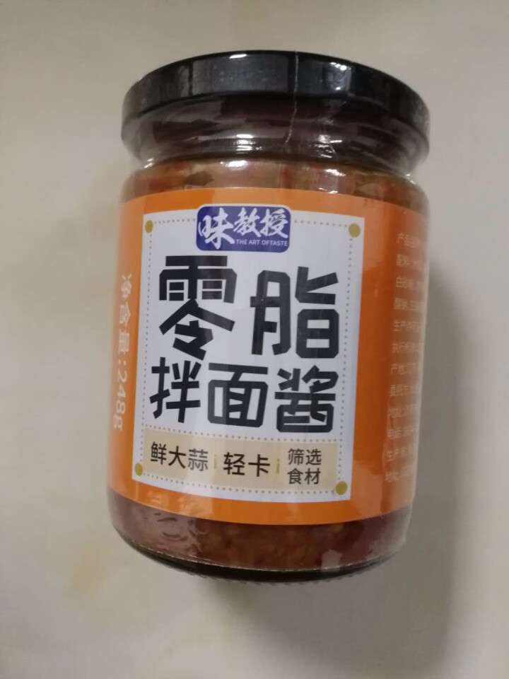 【辣椒酱248g+拌面酱248g】味教授低脂辣椒拌面拌饭酱剁椒蒜蓉辣酱 凉拌烧烤火锅下饭菜怎么样，好用吗，口碑，心得，评价，试用报告,第2张