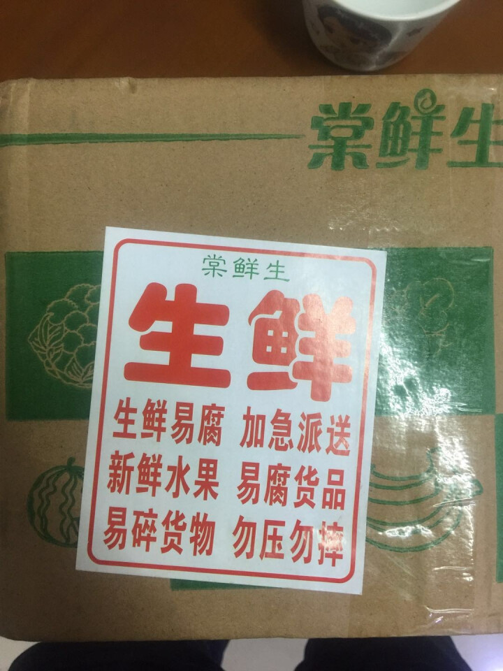 新疆阿克苏苹果 新鲜水果当季酸甜丑苹果脆甜冰糖心红富士 2斤装怎么样，好用吗，口碑，心得，评价，试用报告,第2张