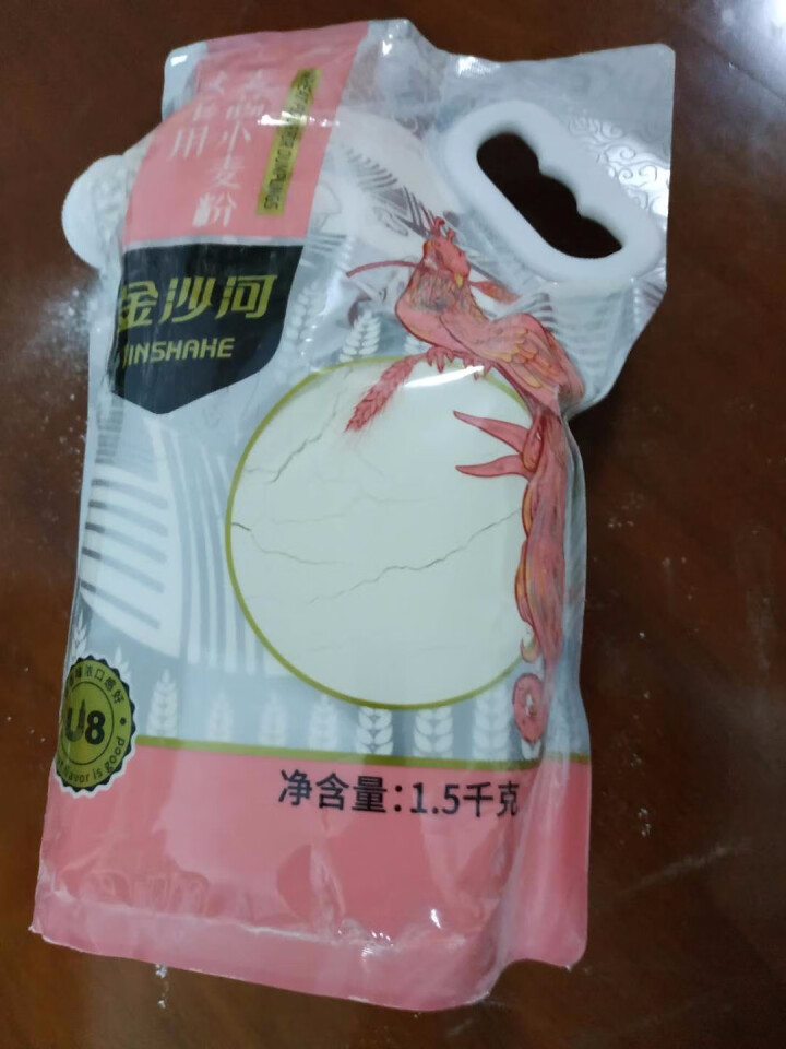 金沙河饺子专用粉 白面粉 煎饼饺子混沌面粉 中筋面粉 3斤装怎么样，好用吗，口碑，心得，评价，试用报告,第4张