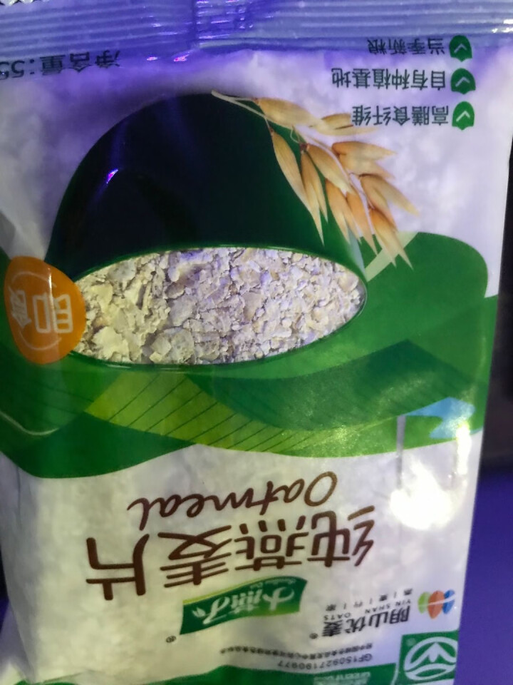 阴山优麦纯燕麦片原味即食冲饮冲调营养早餐食品代餐 55g*5袋装怎么样，好用吗，口碑，心得，评价，试用报告,第4张