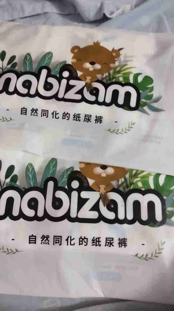 乐比赞(Nabizam)纸尿裤韩国进口超薄透气纸尿裤特惠试用装 超薄纸尿裤M 2片怎么样，好用吗，口碑，心得，评价，试用报告,第2张