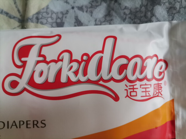 适宝康·Forkidcare 丝薄柔呵纸尿裤试用装L码*4片 适合9,第3张