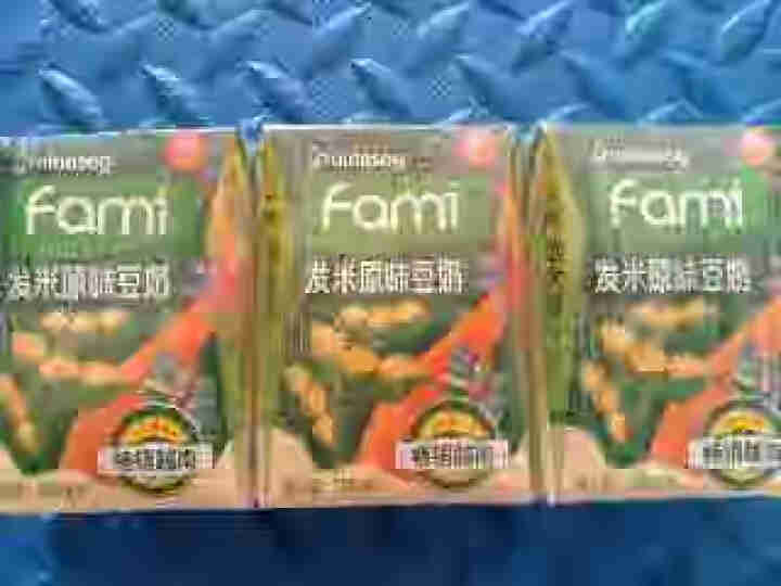 越南进口fami发米低脂豆奶200ml*18盒原味减糖早餐豆奶饮品植物蛋白饮料 礼盒端午送礼佳品 （原味）200ml*6盒怎么样，好用吗，口碑，心得，评价，试用,第3张