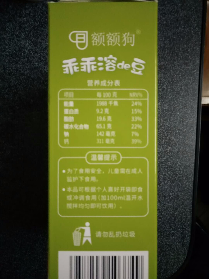 【额额狗】宝宝零食益生菌酸奶溶豆豆入口即化溶豆婴儿辅食 猕猴桃味怎么样，好用吗，口碑，心得，评价，试用报告,第3张