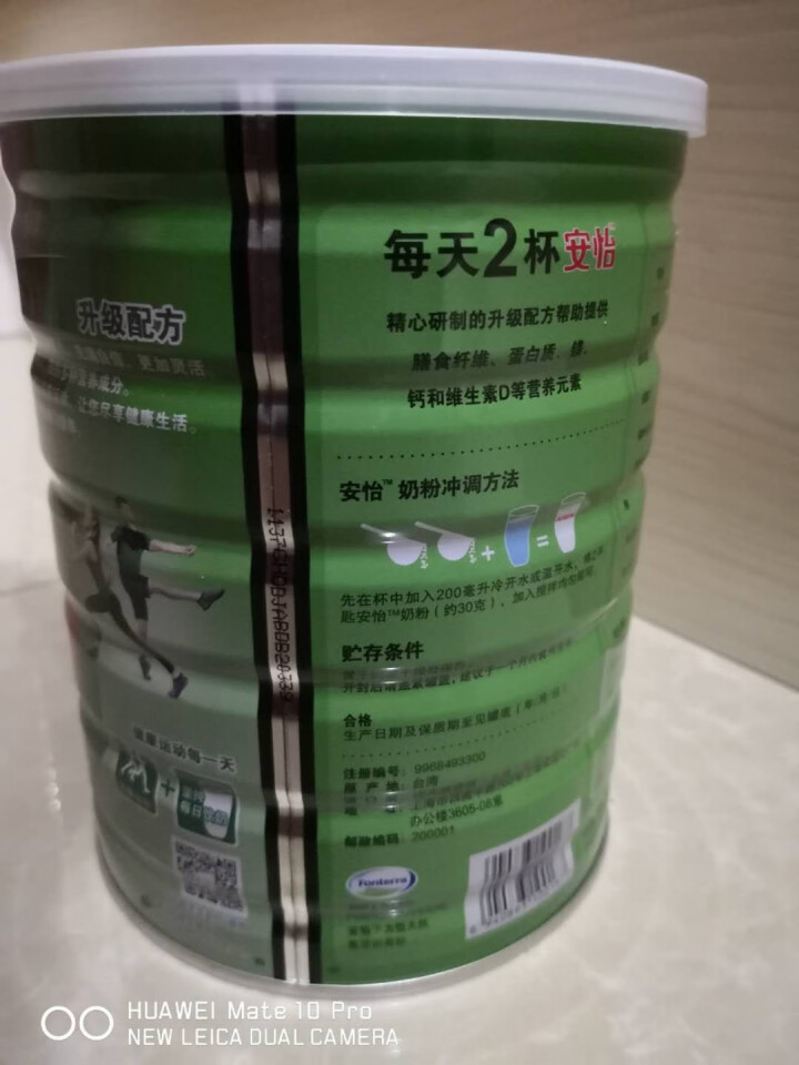 安怡奶粉 金装高钙低脂配方奶粉800g 原罐进口奶粉 单罐装怎么样，好用吗，口碑，心得，评价，试用报告,第4张