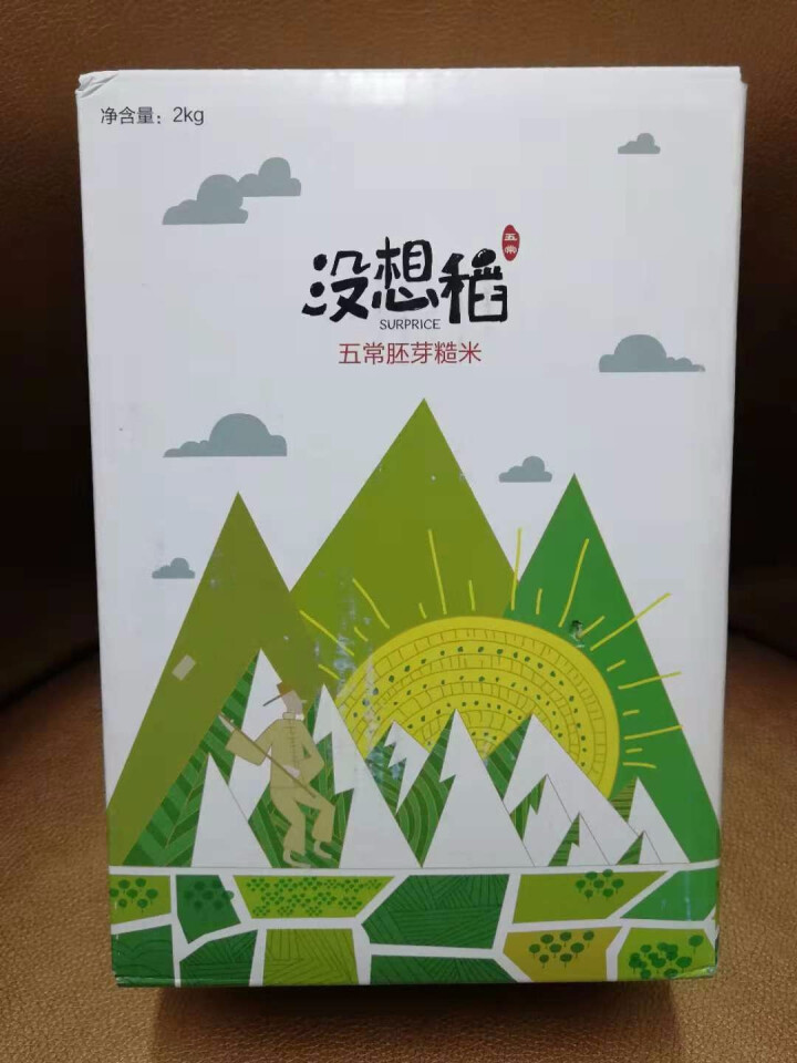 没想稻 五常稻花香 糙米 粗粮胚芽米 2kg（500g*4）真空礼盒怎么样，好用吗，口碑，心得，评价，试用报告,第5张