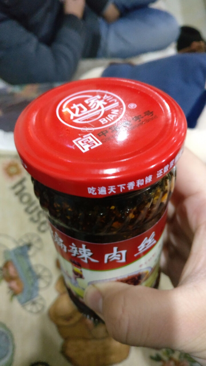 【沂蒙馆】边家干煸辣肉丝全味246g*1瓶辣椒酱猪肉酱油辣椒 中华老字号怎么样，好用吗，口碑，心得，评价，试用报告,第3张