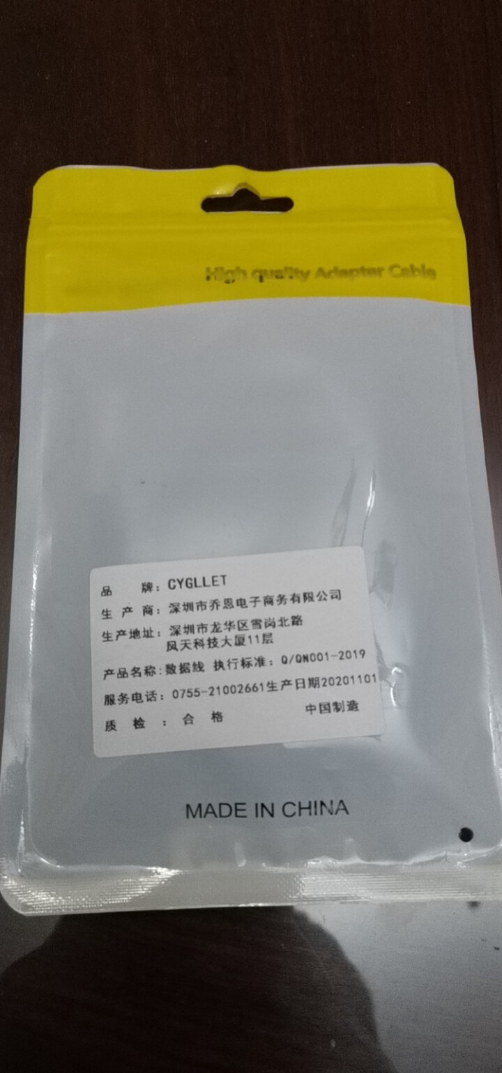 CYGLLET 苹果车载音响收音机AUX连接线 适用于苹果12/11/se/8/x/xs/xr等机型 苹果车载AUX音频线 1米怎么样，好用吗，口碑，心得，评价,第4张