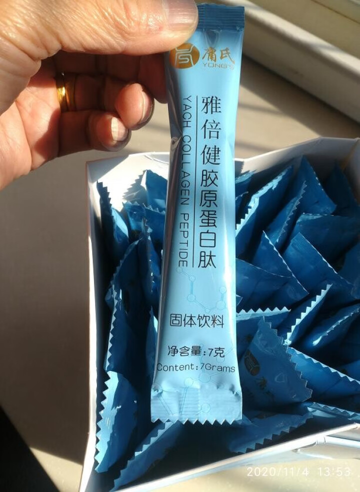 庸氏 雅倍健胶原蛋白肽粉 小分子肽胶原蛋白粉补充胶原呵护肌肤水润紧致固体饮料 7g*36袋 天蓝色方盒装怎么样，好用吗，口碑，心得，评价，试用报告,第3张