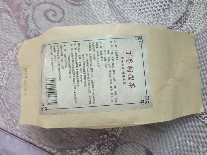 汇健尚 丁香茶 长白山高山丁香嫩叶胃茶花茶养生茶 可搭配暖胃茶 5g*30包 红色怎么样，好用吗，口碑，心得，评价，试用报告,第2张